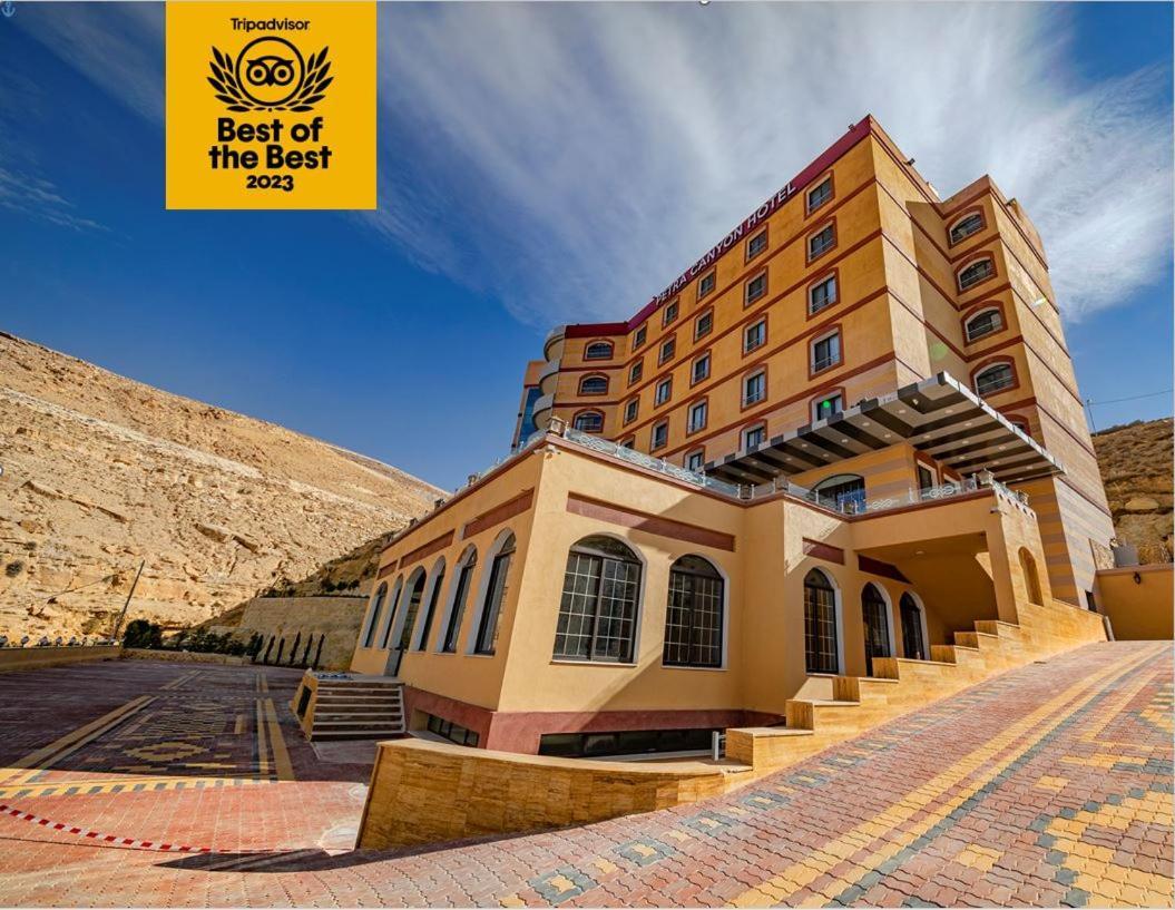 Petra Canyon Hotel Wadi Musa Zewnętrze zdjęcie